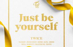 Just be yourself歌词 歌手TWICE-专辑Just be yourself-单曲《Just be yourself》LRC歌词下载