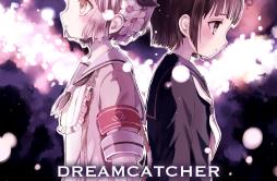 DREAMCATCHER歌词 歌手ナノ-专辑DREAMCATCHER (アニメver.)-单曲《DREAMCATCHER》LRC歌词下载