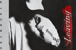 爱而不得歌词 歌手JSore-专辑离开-单曲《爱而不得》LRC歌词下载