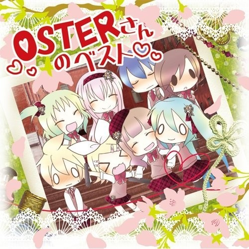 ピアノ x フォルテ x スキャンダル歌词 歌手OSTER project-专辑OSTER-san no Best-单曲《ピアノ x フォルテ x スキャンダル》LRC歌词下载