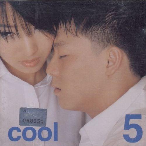 All For You Guitar歌词 歌手Cool-专辑Cool 5-单曲《All For You Guitar》LRC歌词下载