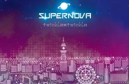 SUPERNOVA歌词 歌手坂上なち-专辑SUPERNOVA-单曲《SUPERNOVA》LRC歌词下载