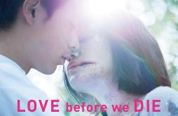 Yesterday today and Tomorrow (無気力同盟ショボンヌ)歌词 歌手moumoon-专辑LOVE before we DIE - (爱在我们死去之前)-单曲《Yesterday today and Tomorrow (無気力同盟ショ
