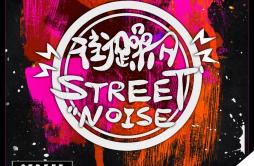 苦海无涯 (Prod. by Yoken)歌词 歌手法老Yoken_Official-专辑街躁日Street Noise-单曲《苦海无涯 (Prod. by Yoken)》LRC歌词下载