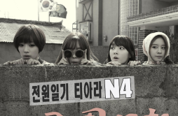 전원일기歌词 歌手T-ara N4二段横踢禹泰云-专辑전원일기-单曲《전원일기》LRC歌词下载