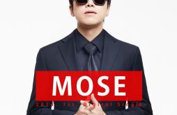 마주치지 말자歌词 歌手MoseHanhae-专辑2014. 1st. Digital Single-单曲《마주치지 말자》LRC歌词下载