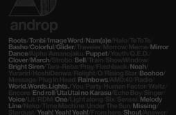UtaUtai no Karasu歌词 歌手androp-专辑best [anddrop]-单曲《UtaUtai no Karasu》LRC歌词下载
