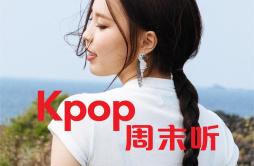Pour Up歌词 歌手DEANZico-专辑Kpop Chill Vibes-单曲《Pour Up》LRC歌词下载