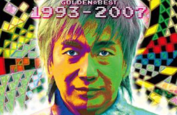 虹色だった歌词 歌手玉置浩二-专辑GOLDEN☆BEST 玉置浩二 1993-2007-单曲《虹色だった》LRC歌词下载