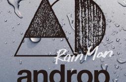RainMan歌词 歌手androp-专辑RainMan-单曲《RainMan》LRC歌词下载