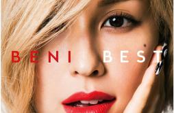 ギミギミ歌词 歌手BENI-专辑Best All Singles & Covers Hits-单曲《ギミギミ》LRC歌词下载