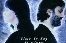 Time To Say Goodbye (Con Te Partiro) (A Tribute To Henry Maske)歌词 歌手Sarah BrightmanAndrea Bocelli-专辑Time to Say Goodbye (Con Te 