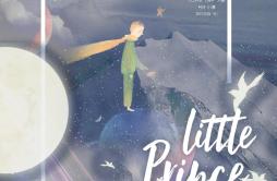 별 (星) (Little Prince)《阿尔罕布拉宫的回忆》OST Part.1（翻自 Loco）歌词 歌手我什么都不知道TINA-专辑별 (星) (Little Prince)《阿尔罕布拉宫的回忆》OST Part.1-单曲《별 (星) (Littl