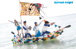 弱虫さん(うちなーVer.)歌词 歌手seven oops-专辑START LINE-单曲《弱虫さん(うちなーVer.)》LRC歌词下载