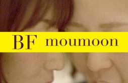 BF歌词 歌手moumoon-专辑BF-单曲《BF》LRC歌词下载