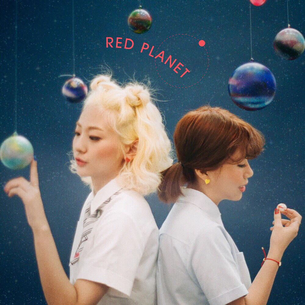 X Song歌词 歌手脸红的思春期-专辑Full Album RED PLANET-单曲《X Song》LRC歌词下载
