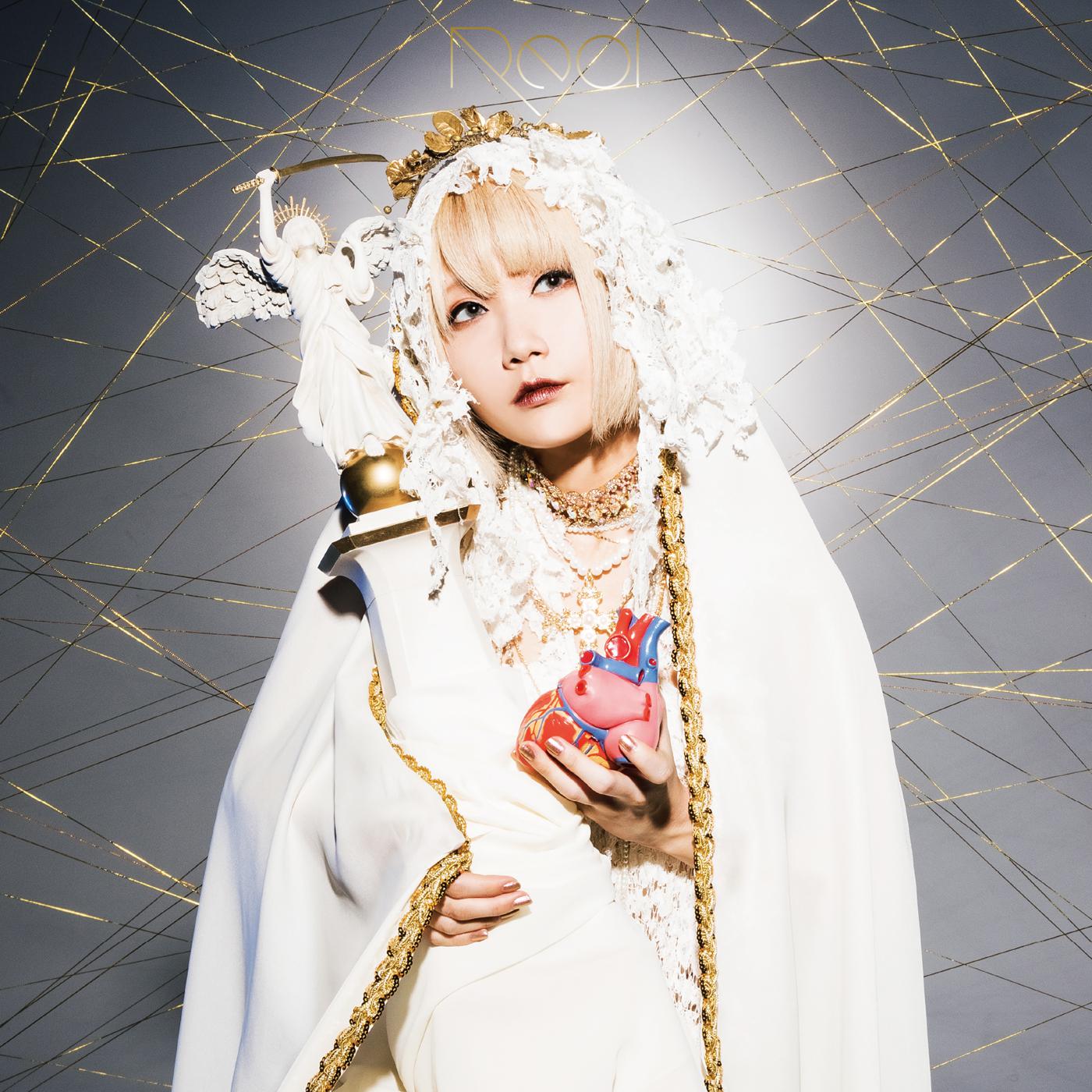ゆーれいずみー歌词 歌手Reol-专辑金字塔-单曲《ゆーれいずみー》LRC歌词下载