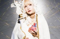 ゆーれいずみー歌词 歌手Reol-专辑金字塔-单曲《ゆーれいずみー》LRC歌词下载