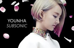 괜찮다歌词 歌手Younha-专辑Subsonic-单曲《괜찮다》LRC歌词下载