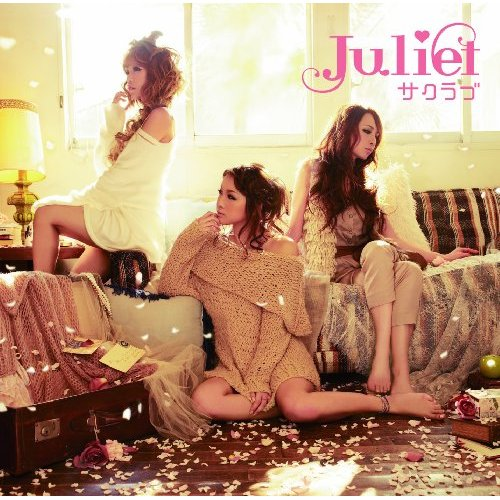 サクラブ -桜、散る-歌词 歌手Juliet-专辑サクラブ-单曲《サクラブ -桜、散る-》LRC歌词下载