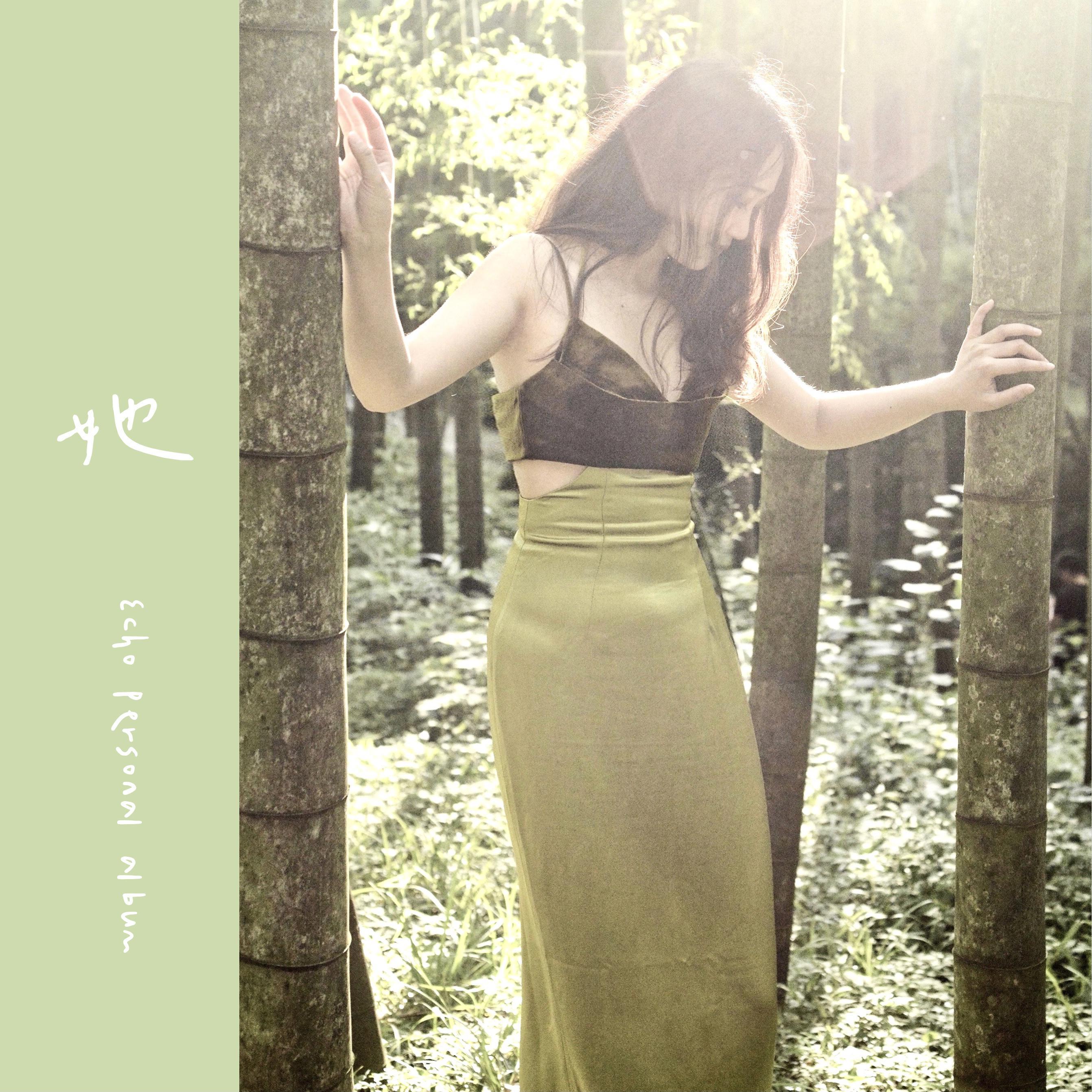 沉睡吧歌词 歌手李玉洁-专辑她-单曲《沉睡吧》LRC歌词下载