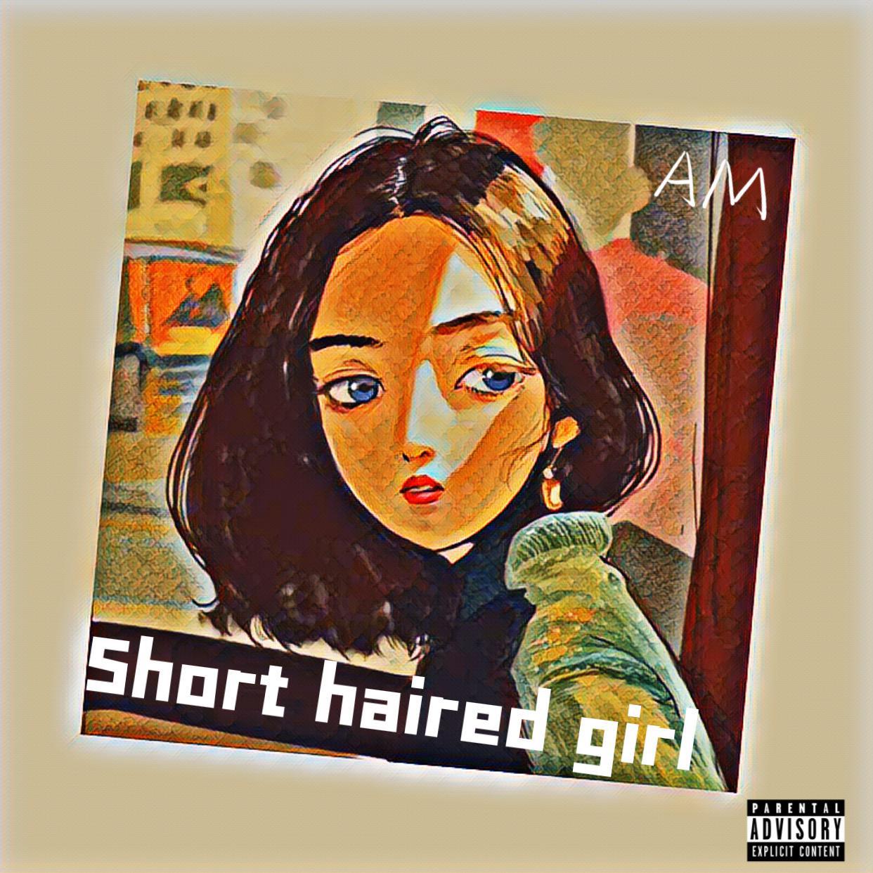 唱给我的短发女孩歌词 歌手AM阿军-专辑我的女孩-单曲《唱给我的短发女孩》LRC歌词下载