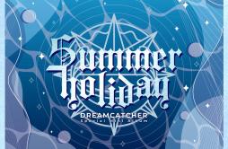 해바라기의 마음歌词 歌手DREAMCATCHER-专辑[Summer Holiday]-单曲《해바라기의 마음》LRC歌词下载
