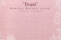 ささやかなはじまり Game size Ver歌词 歌手水谷瑠奈-专辑”Feast” Rewrite Harvest festa! Original SoundTrack-单曲《ささやかなはじまり Game size Ver》LRC歌词下载