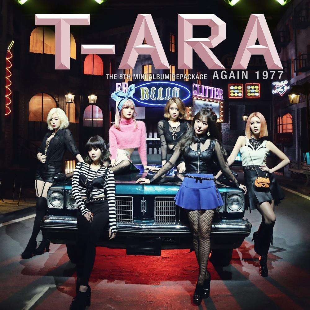 나 어떡해歌词 歌手T-ara-专辑Again 1977-单曲《나 어떡해》LRC歌词下载