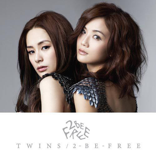 绑架歌词 歌手Twins-专辑2 Be Free-单曲《绑架》LRC歌词下载