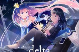 delta (nayuta Cover)歌词 歌手nayuta-专辑delta (nayuta Cover)-单曲《delta (nayuta Cover)》LRC歌词下载