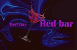 Red bar歌词 歌手YKEY-专辑红酒-单曲《Red bar》LRC歌词下载