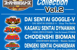 超電子バイオマン歌词 歌手宮内タカユキ-专辑Super Sentai Series: Theme Songs Collection, Vol. 2-单曲《超電子バイオマン》LRC歌词下载