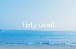 和 你 去 海 边 (Prod.by SKrrr)歌词 歌手Holy Grail阿留申-专辑坐 小 船 吃 海 鲜-单曲《和 你 去 海 边 (Prod.by SKrrr)》LRC歌词下载