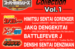 ああ電子戦隊デンジマン歌词 歌手成田賢-专辑Super Sentai Series: Theme Songs Collection, Vol. 1-单曲《ああ電子戦隊デンジマン》LRC歌词下载