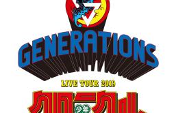A New Chronicle (GENERATIONS LIVE TOUR 2019 "少年クロニクル" Live at NAGOYA DOME 2019.11.16)歌词 歌手GENERATIONS from EXILE TRIBE