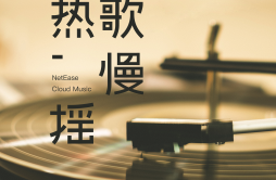 ハロ-ハワユ (双声道版)歌词 歌手鹿乃ナノウ-专辑最新热歌慢摇116-单曲《ハロ-ハワユ (双声道版)》LRC歌词下载