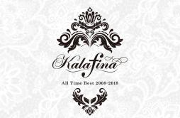 ARIA歌词 歌手Kalafina-专辑Kalafina All Time Best 2008-2018-单曲《ARIA》LRC歌词下载