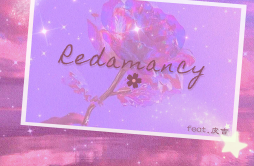 Redamancy✿歌词 歌手古瑞斯Graps皮吉-专辑Redamancy-单曲《Redamancy✿》LRC歌词下载