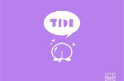 Tide歌词 歌手木秦吉丁Kiddin-专辑TIDE-单曲《Tide》LRC歌词下载