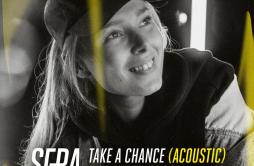 Take A Chance (Acoustic)歌词 歌手SERAAlexander Oscar-专辑Take A Chance (Acoustic)-单曲《Take A Chance (Acoustic)》LRC歌词下载