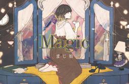 morrow歌词 歌手majiko-专辑Magic-单曲《morrow》LRC歌词下载