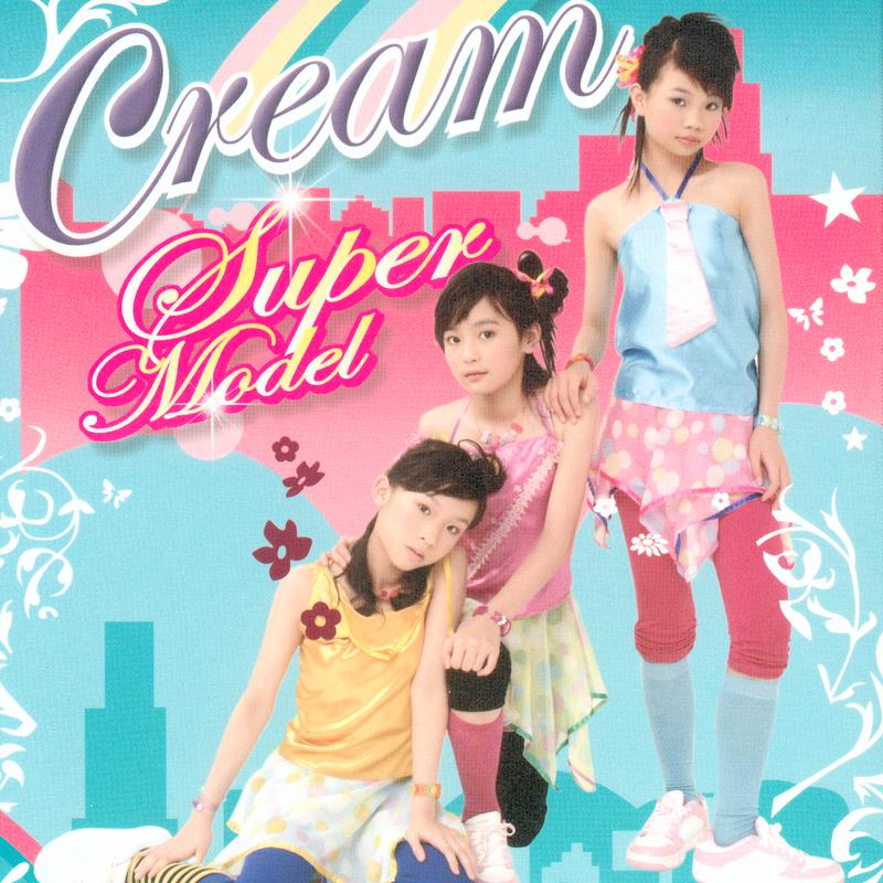 不可没友歌词 歌手Cream-专辑Super Model-单曲《不可没友》LRC歌词下载