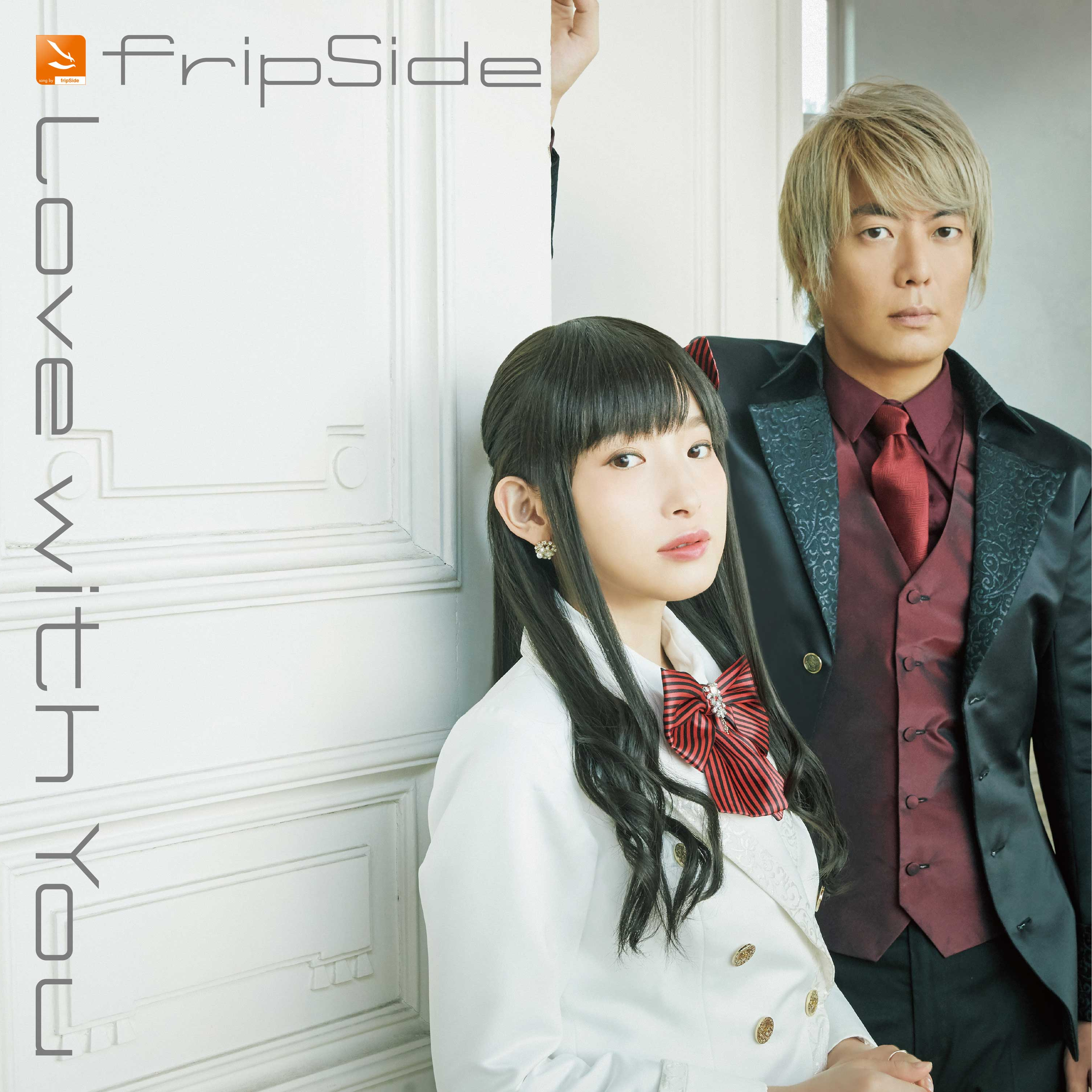 Love with You歌词 歌手fripSide-专辑Love with You-单曲《Love with You》LRC歌词下载