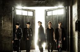 Stop The Time歌词 歌手MYNAME-专辑I.M.G. - Without You-单曲《Stop The Time》LRC歌词下载