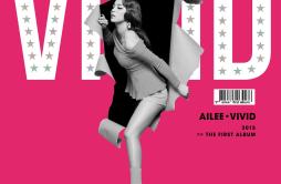미워도 사랑해歌词 歌手Ailee-专辑VIVID-单曲《미워도 사랑해》LRC歌词下载