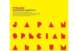 Soyogi歌词 歌手FTISLAND-专辑Japan Special Album Vol.1-单曲《Soyogi》LRC歌词下载