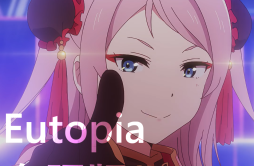 Eutopia（粤语版）歌词 歌手里子-专辑Eutopia（粤语版《Lovelive!虹咲学园学园偶像同好会》第二季第一话插曲）-单曲《Eutopia（粤语版）》LRC歌词下载
