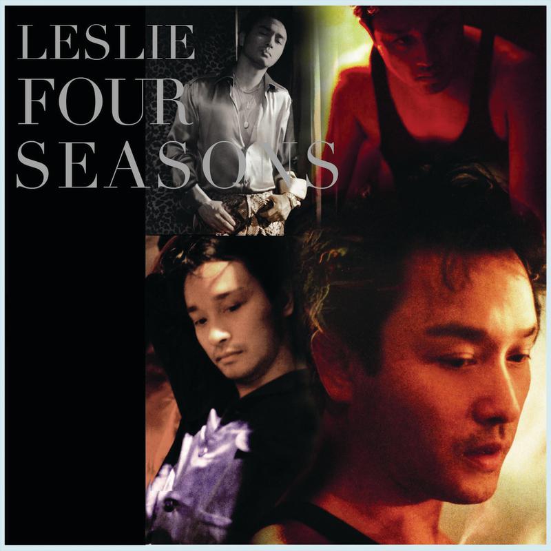 I Honestly Love You歌词 歌手张国荣-专辑Leslie Cheung Four Seasons-单曲《I Honestly Love You》LRC歌词下载