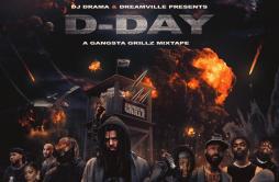 Stick歌词 歌手DreamvilleJIDJ. ColeKenny MasonSheck Wes-专辑D-Day: A Gangsta Grillz Mixtape-单曲《Stick》LRC歌词下载